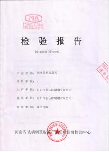 资质荣誉